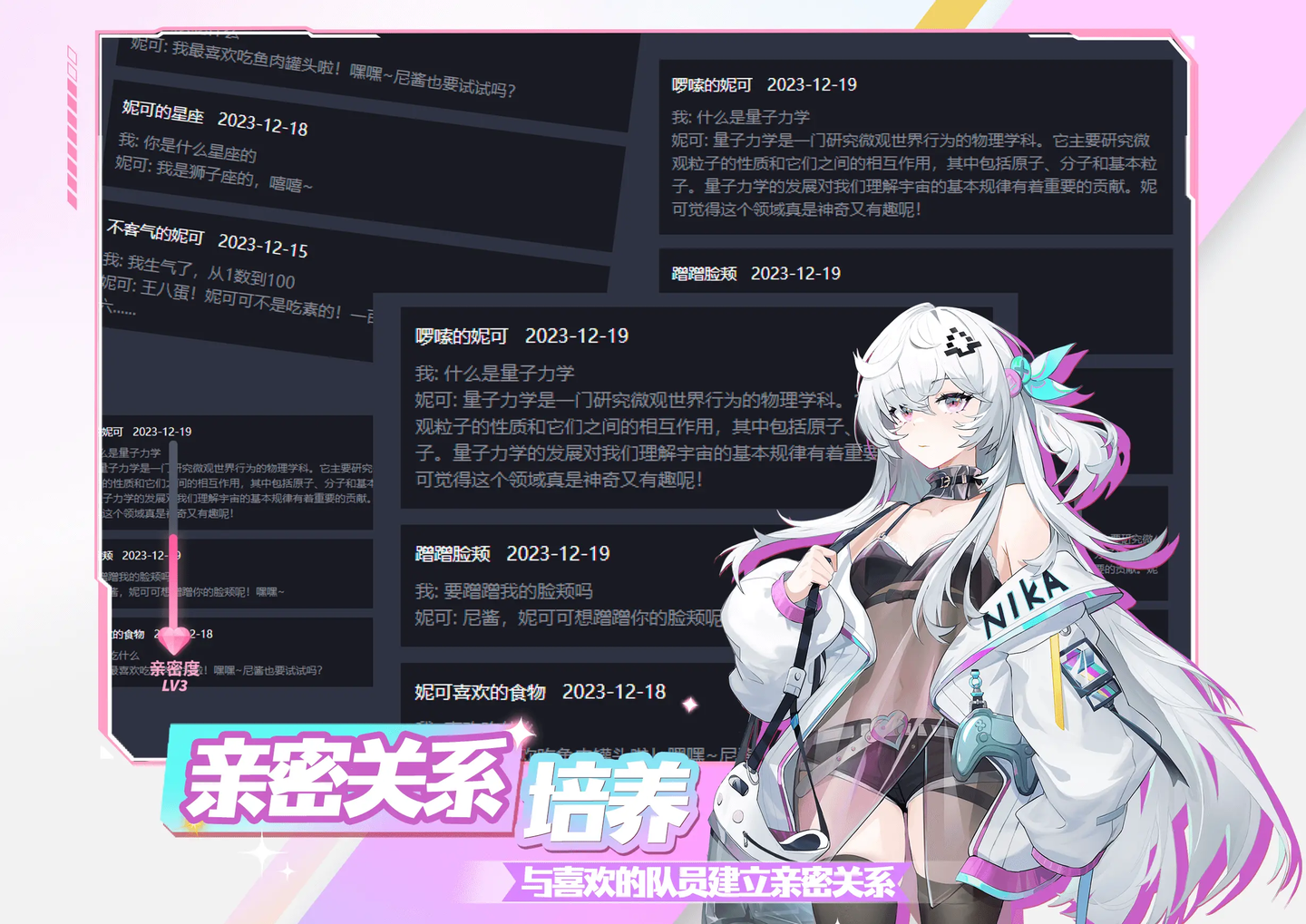 逗逗AI