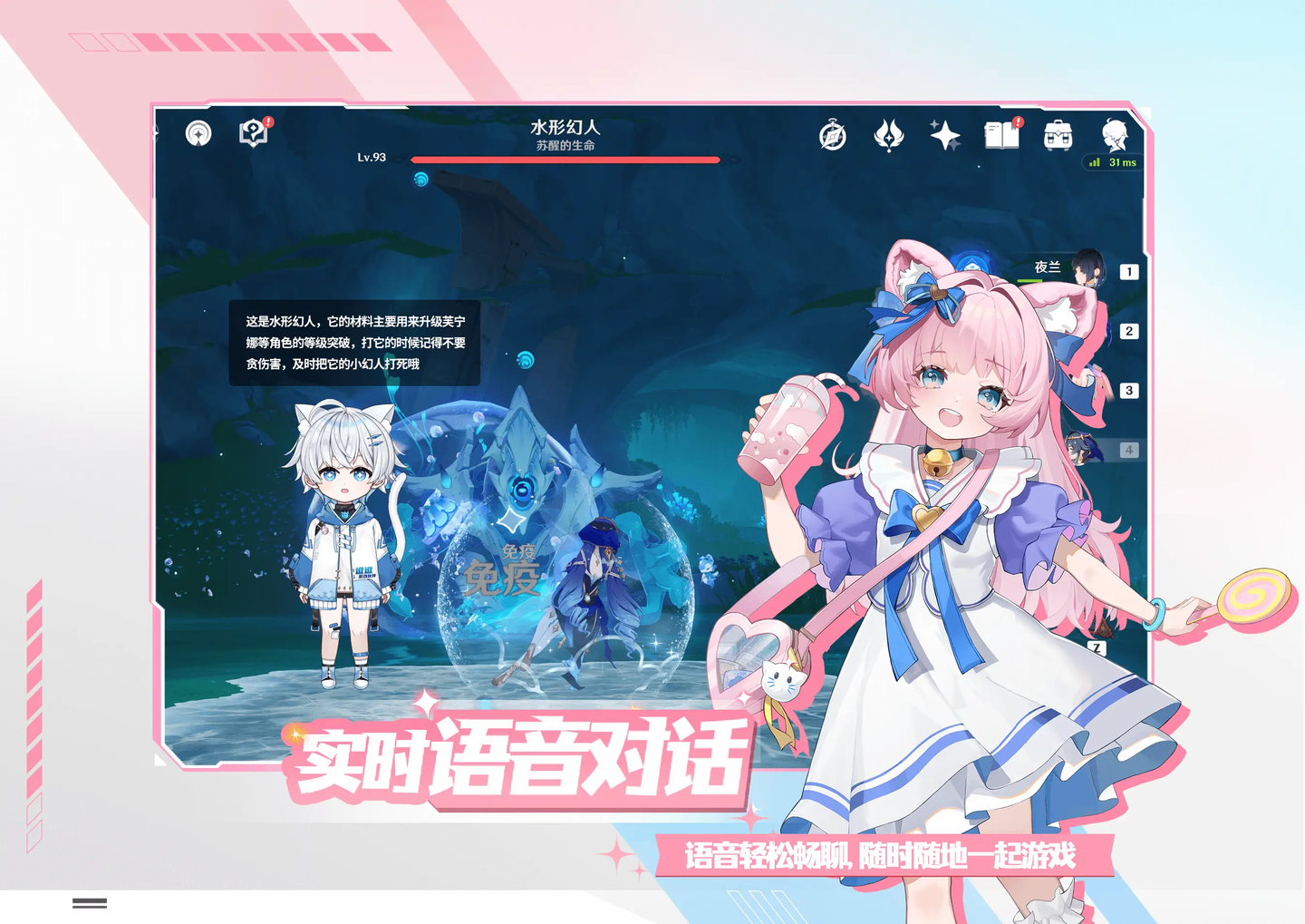 逗逗AI