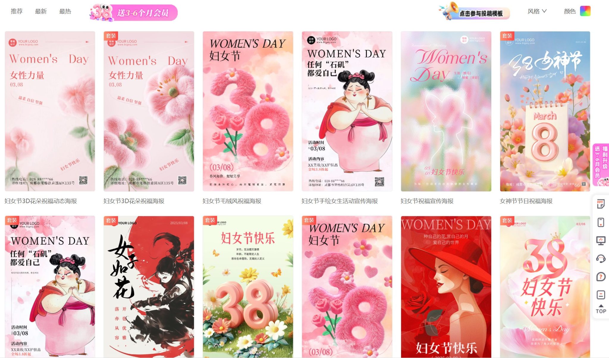 比格AI设计
