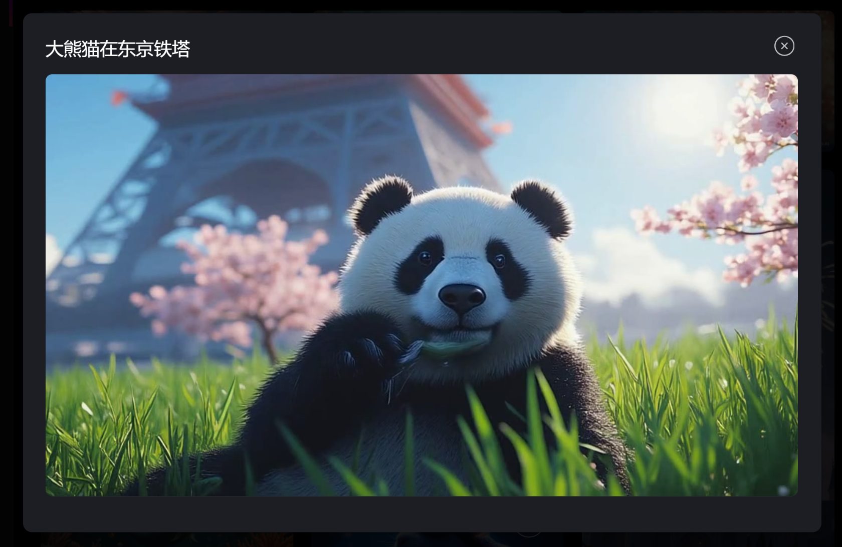 讯飞绘镜
