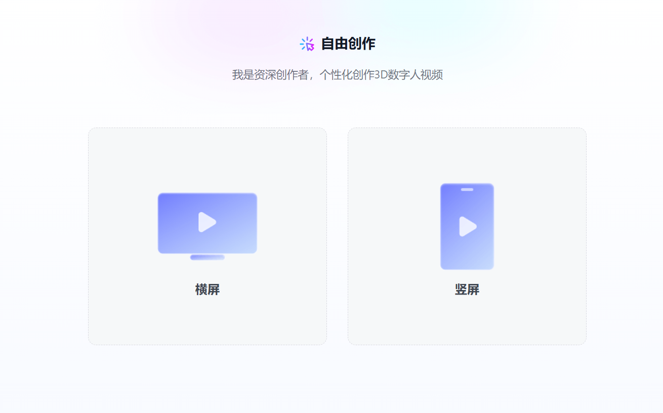有言AI