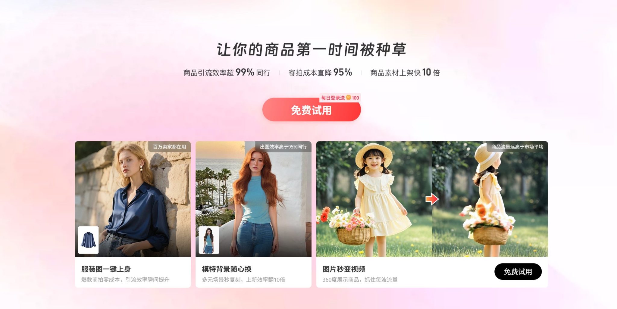 20个国内外主流AI绘画工具大汇总(最新免费可用~)