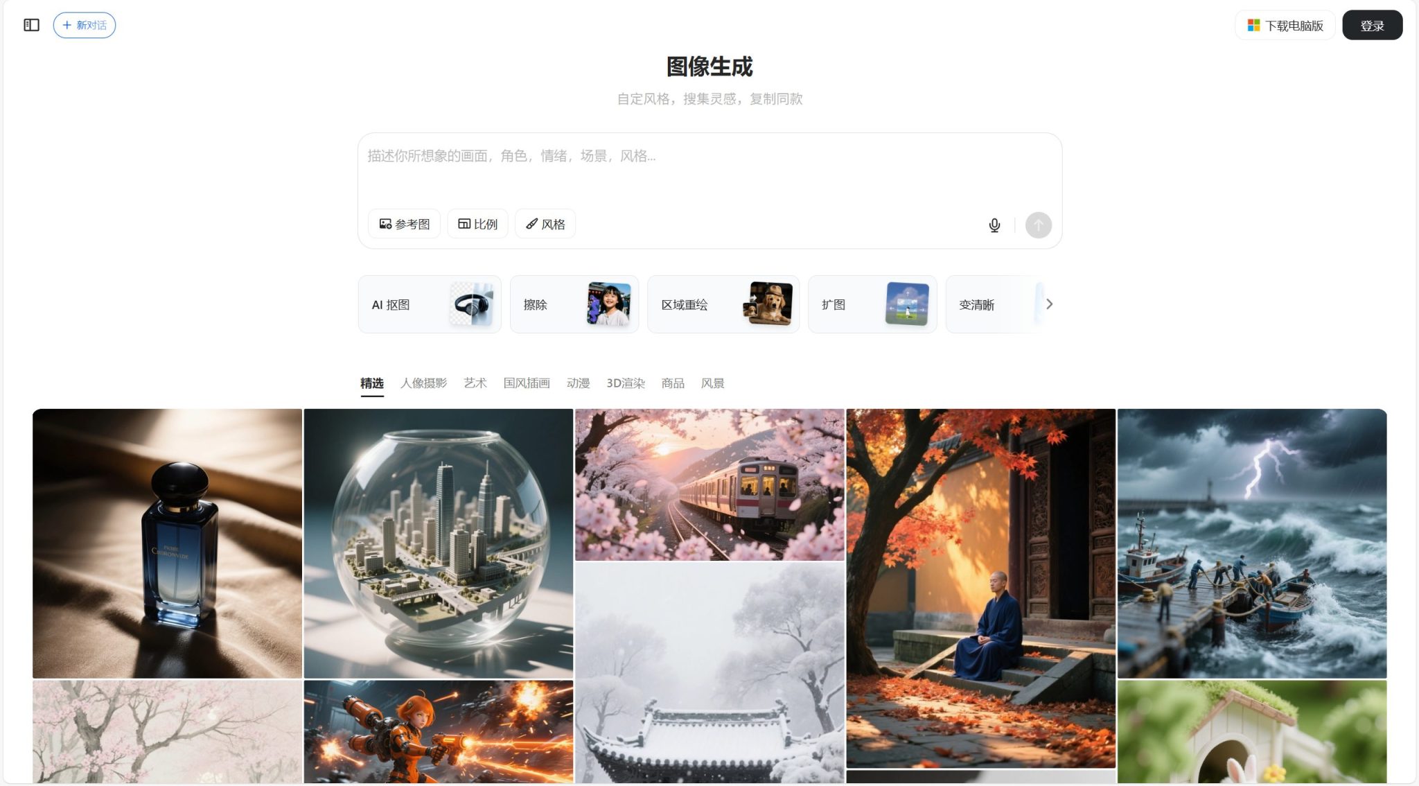 20个国内外主流AI绘画工具大汇总(最新免费可用~)
