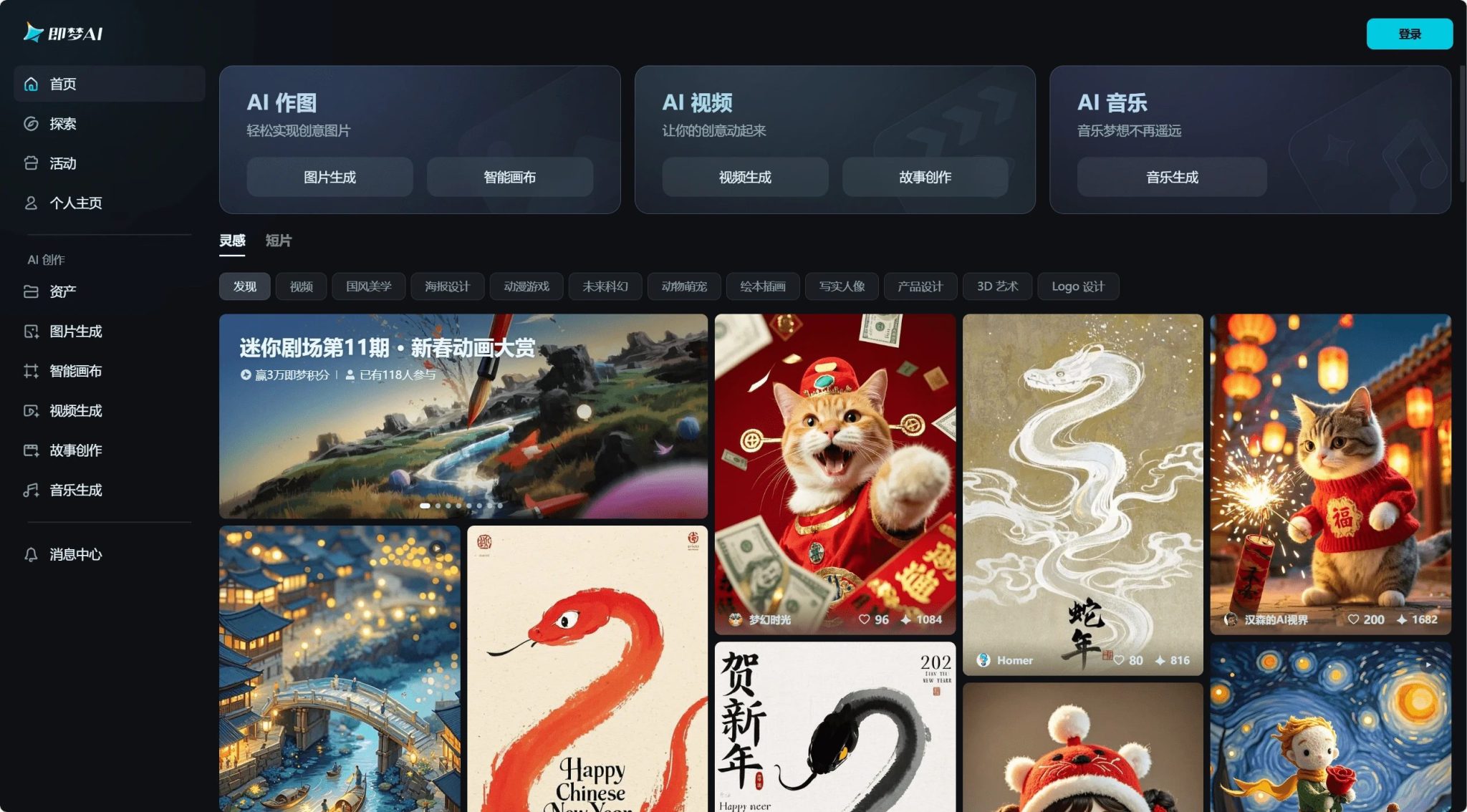 20个国内外主流AI绘画工具大汇总(最新免费可用~)