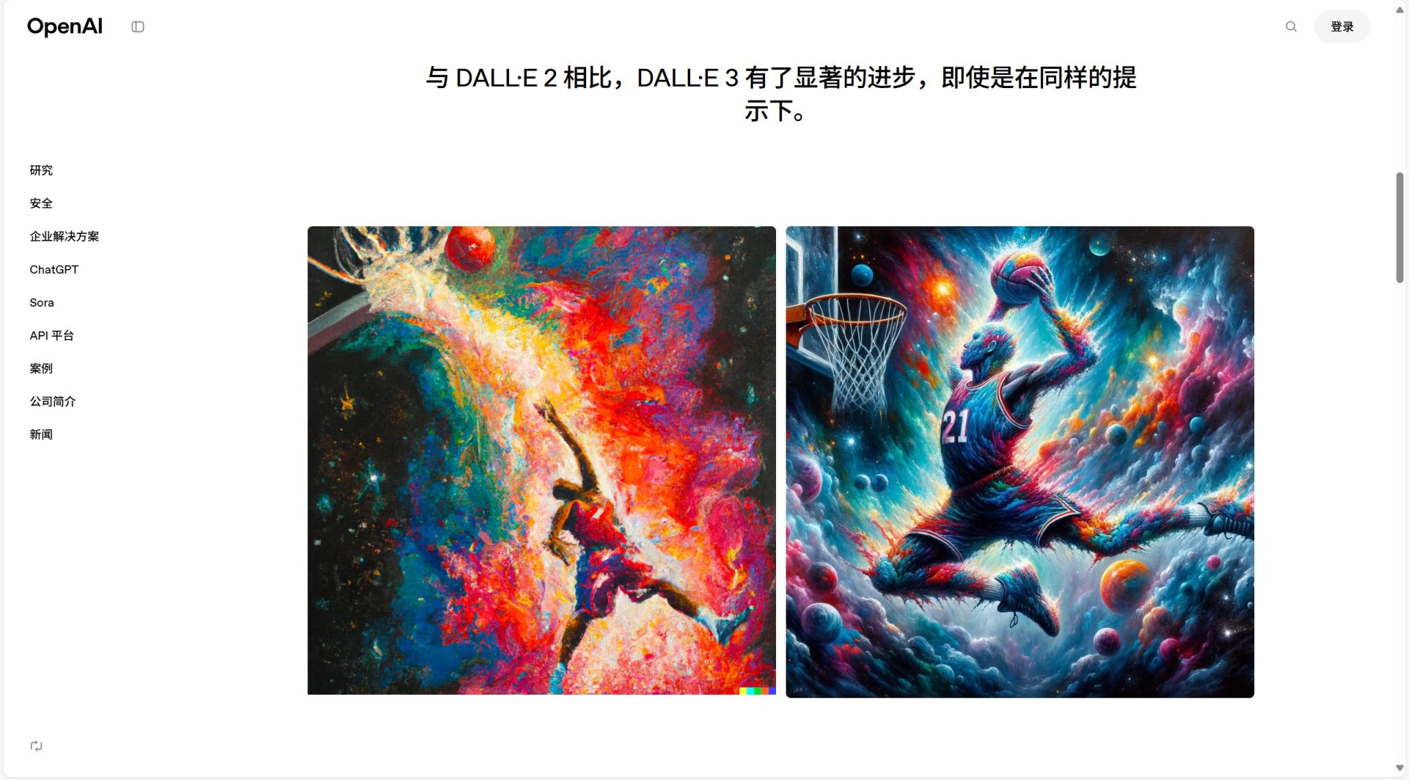 20个国内外主流AI绘画工具大汇总(最新免费可用~)