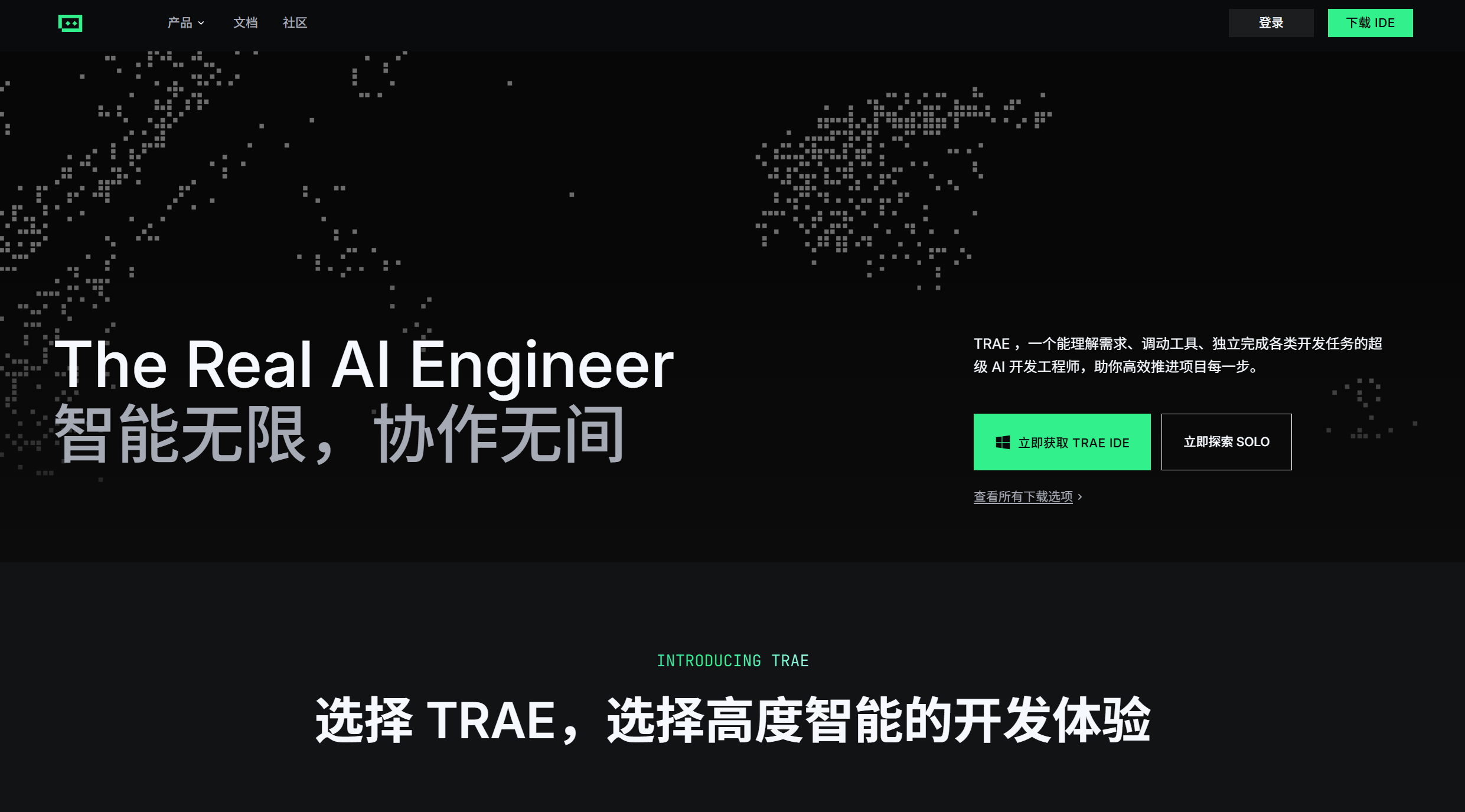 2025年十大AI编程工具全景评测:开发者必备利器(附直达链接)