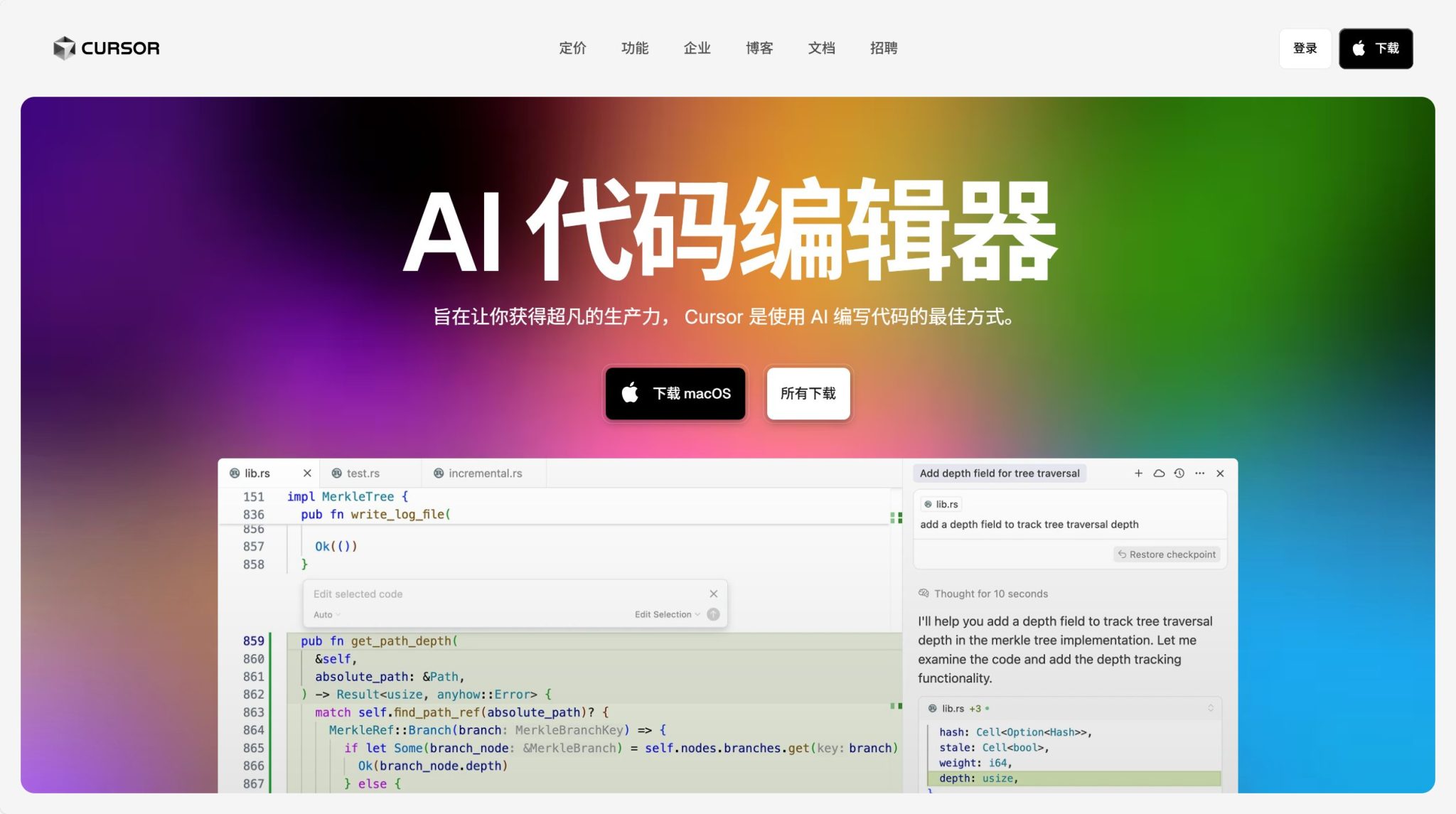 2025年十大AI编程工具全景评测:开发者必备利器(附直达链接)