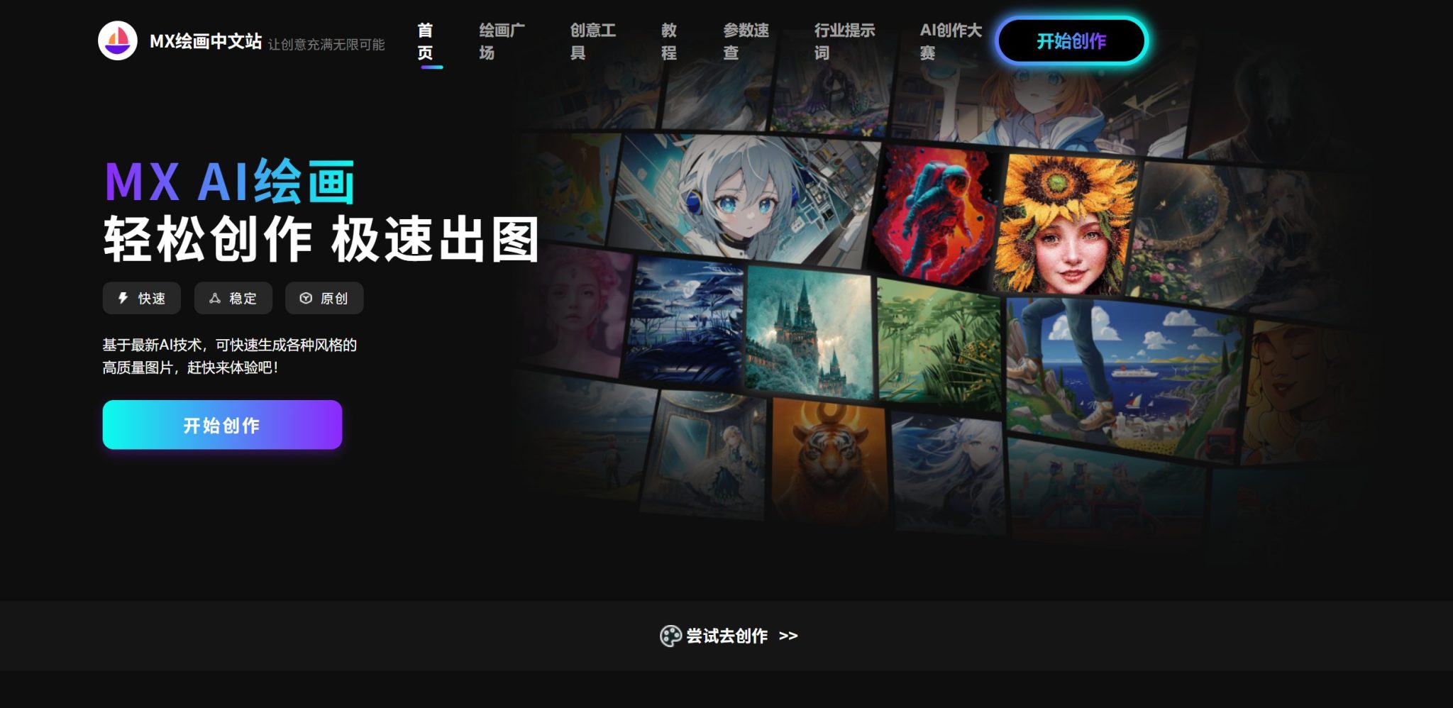 十款AI情侣头像生成器分享,亲测免费好用(2025年最新)