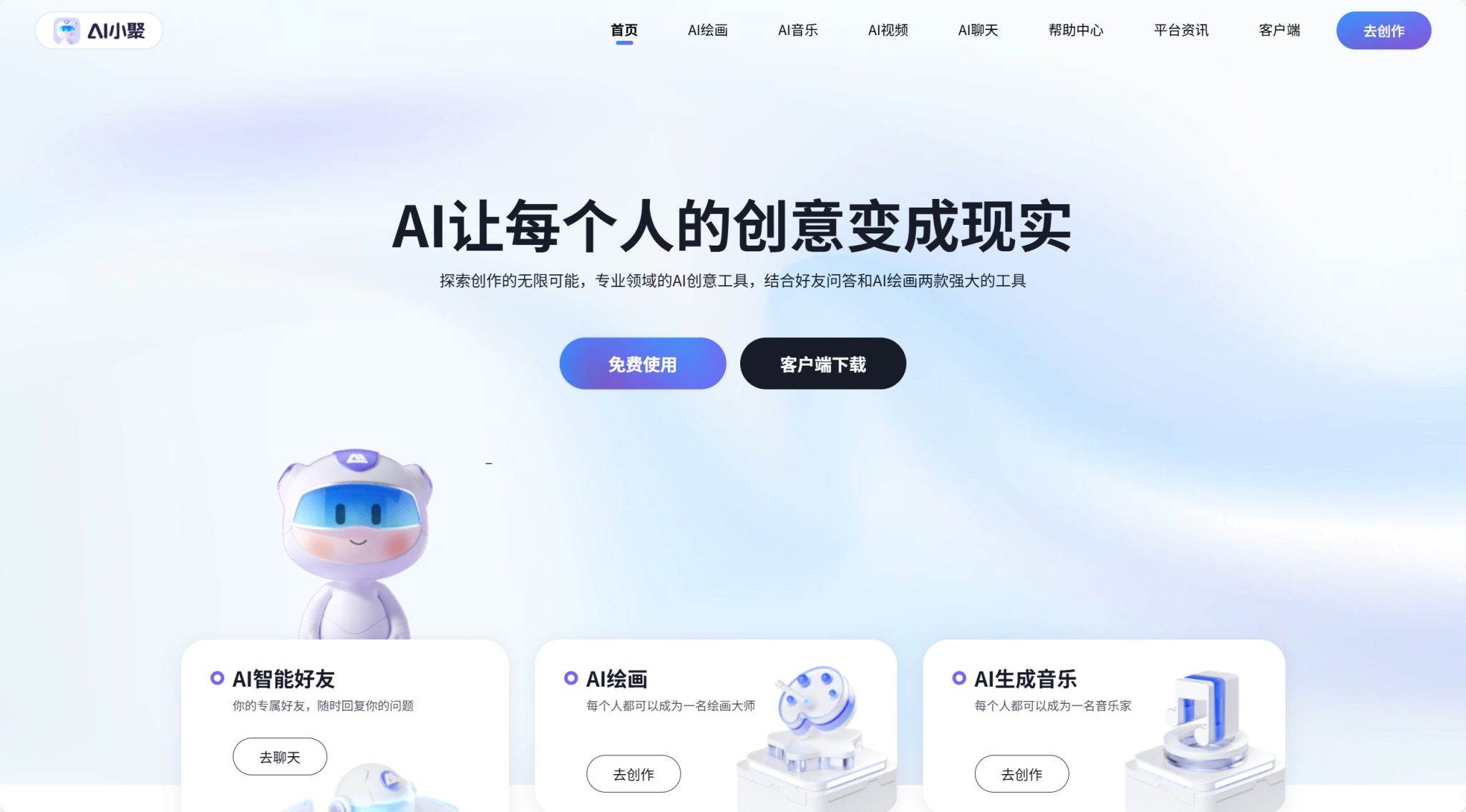 十款AI情侣头像生成器分享,亲测免费好用(2025年最新)