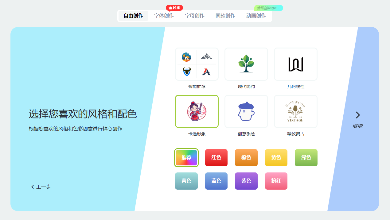 十款AI情侣头像生成器分享,亲测免费好用(2025年最新)