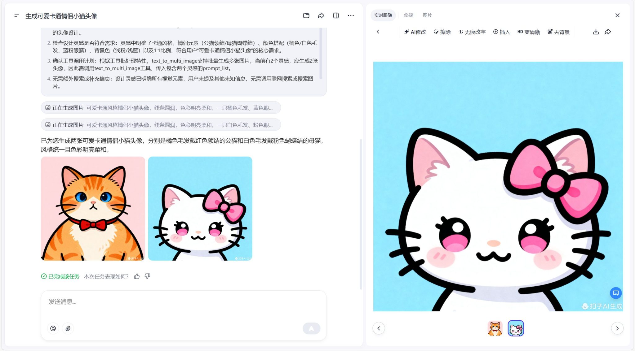 十款AI情侣头像生成器分享,亲测免费好用(2025年最新)