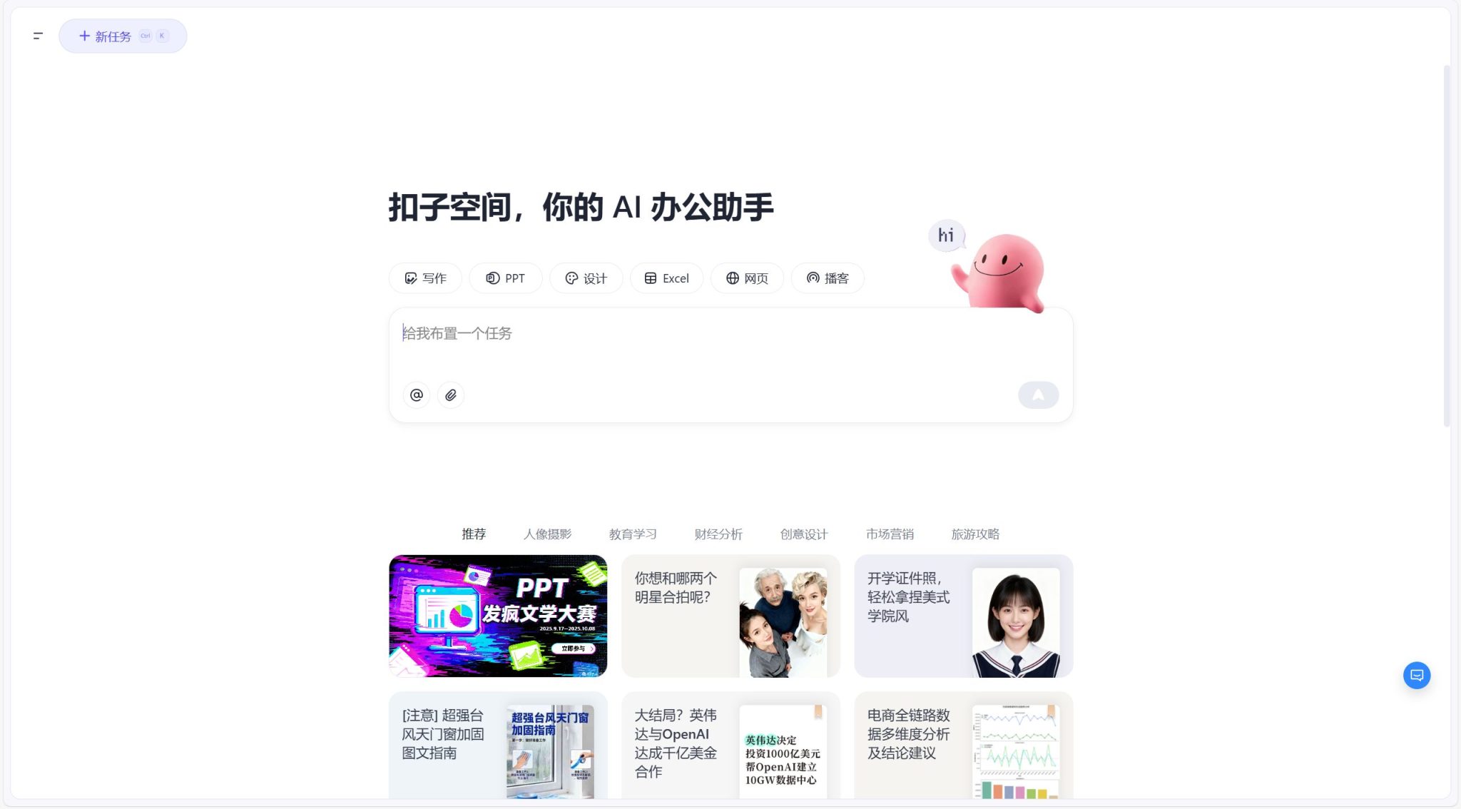十款AI情侣头像生成器分享,亲测免费好用(2025年最新)