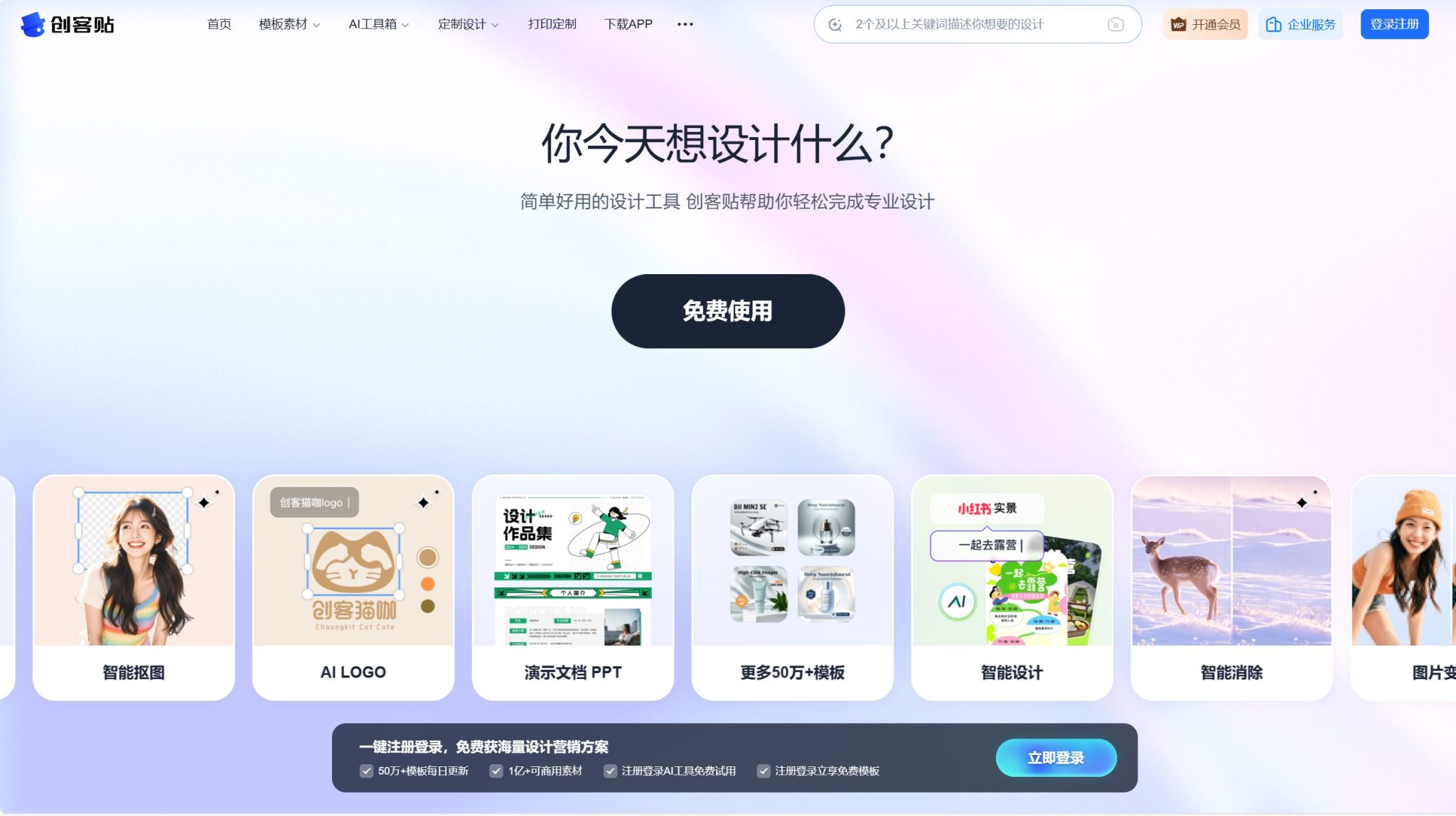 十款AI情侣头像生成器分享,亲测免费好用(2025年最新)