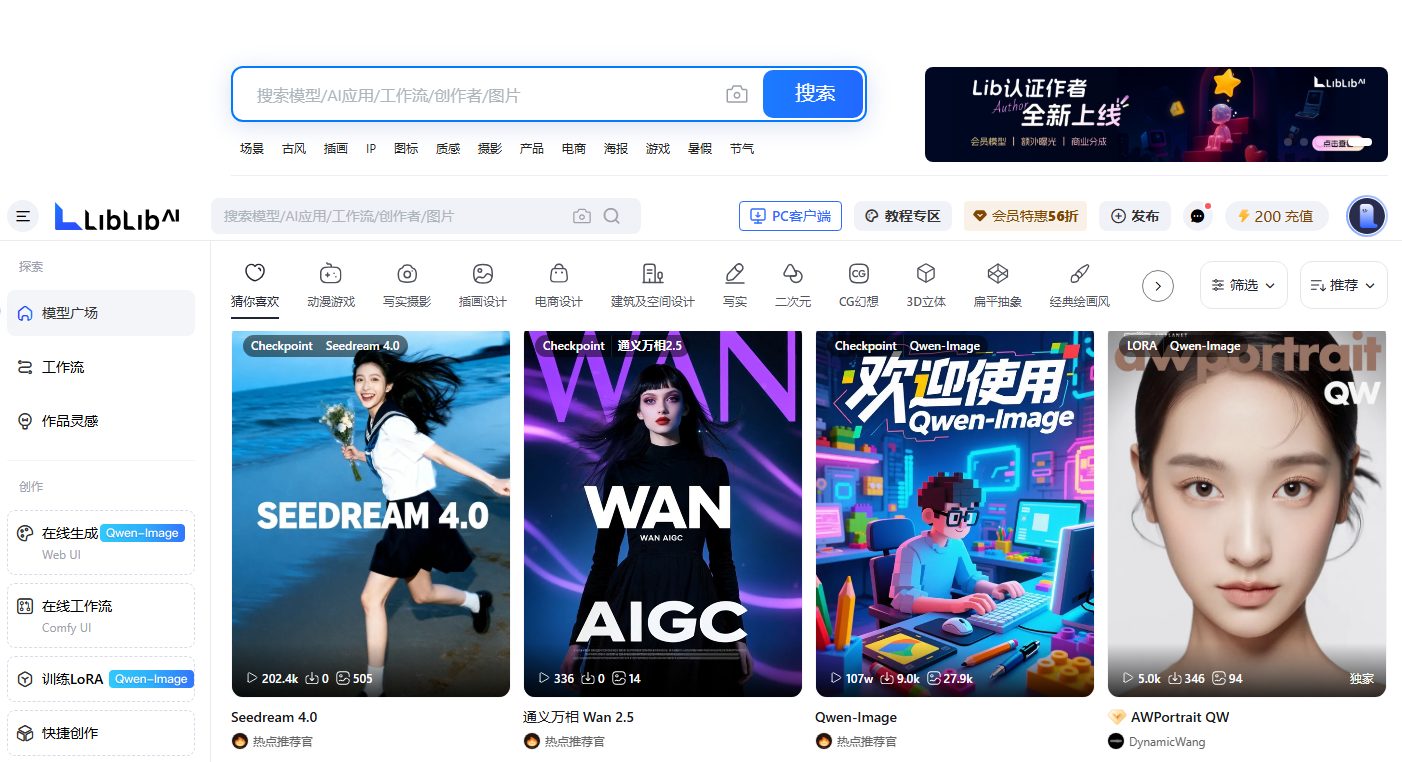 十款AI情侣头像生成器分享,亲测免费好用(2025年最新)
