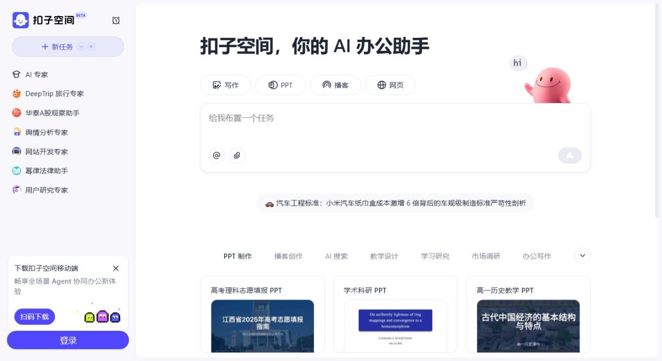 亲测16款免费AI写小说软件推荐(2025最新推荐)