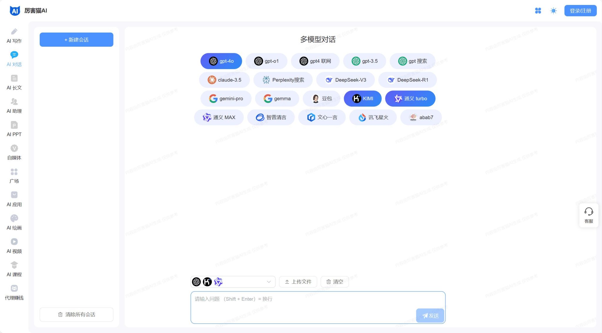 亲测16款免费AI写小说软件推荐(2025最新推荐)