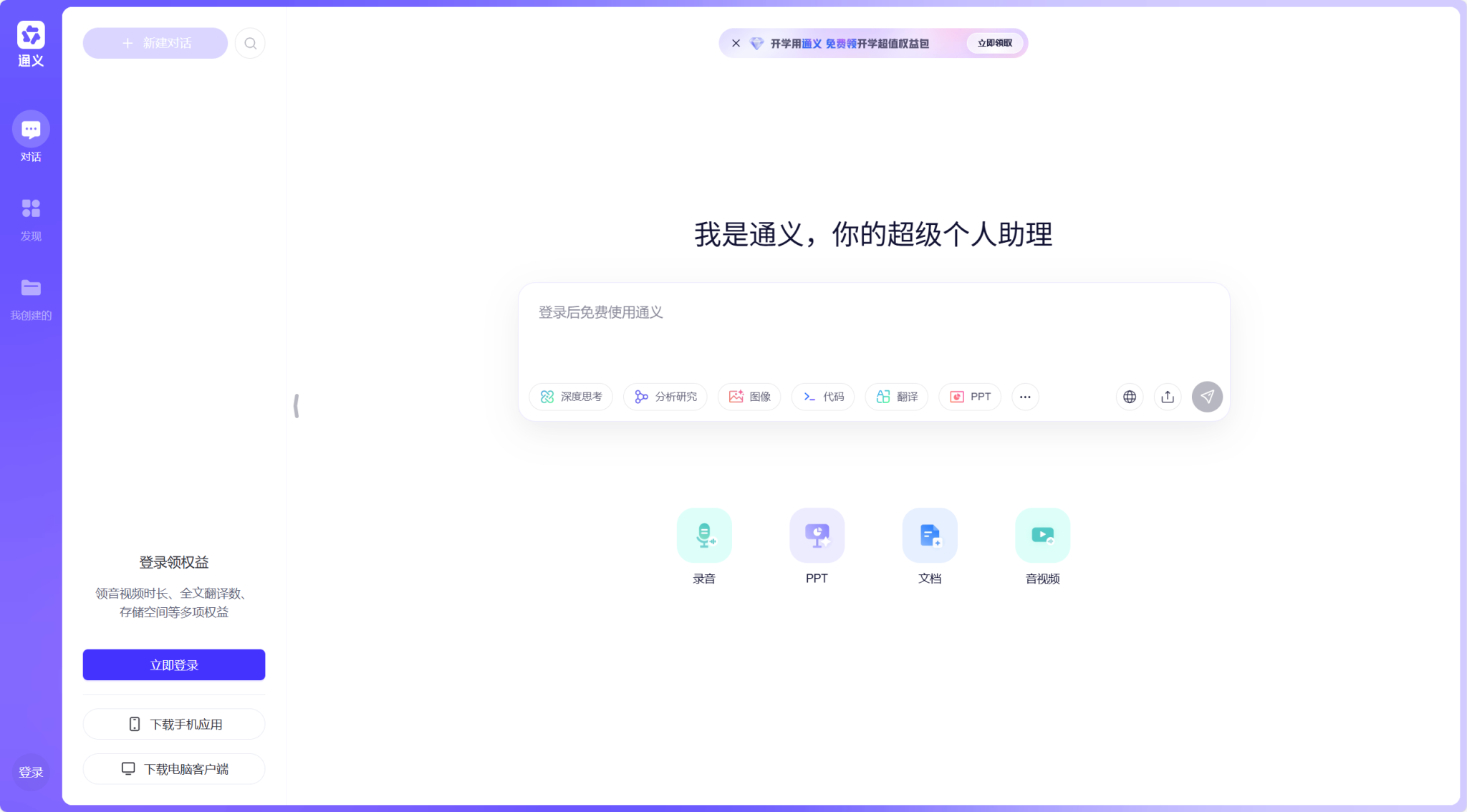 亲测16款免费AI写小说软件推荐(2025最新推荐)