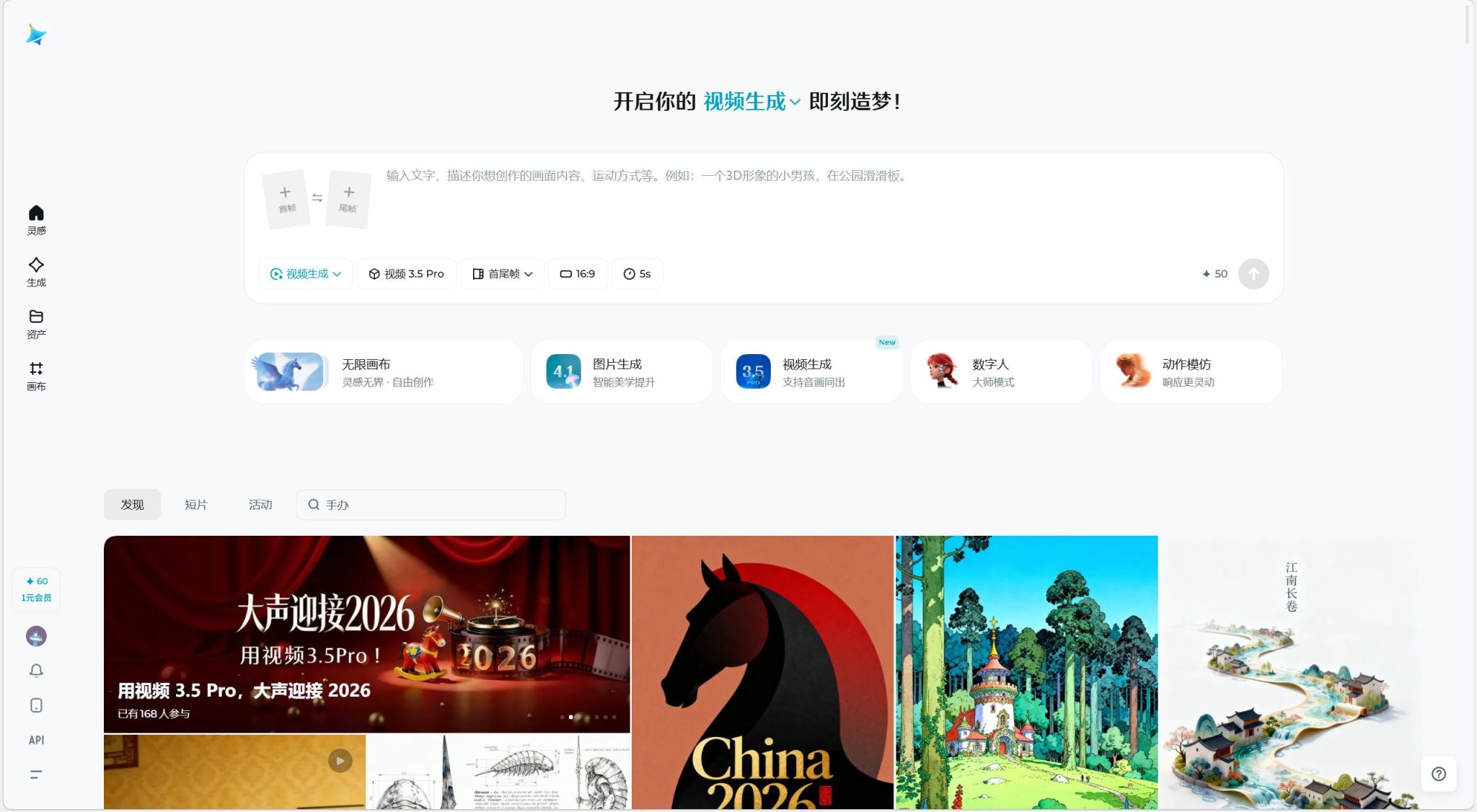 2026年一定要收藏的20款AI视频工具推荐（持续更新！！）