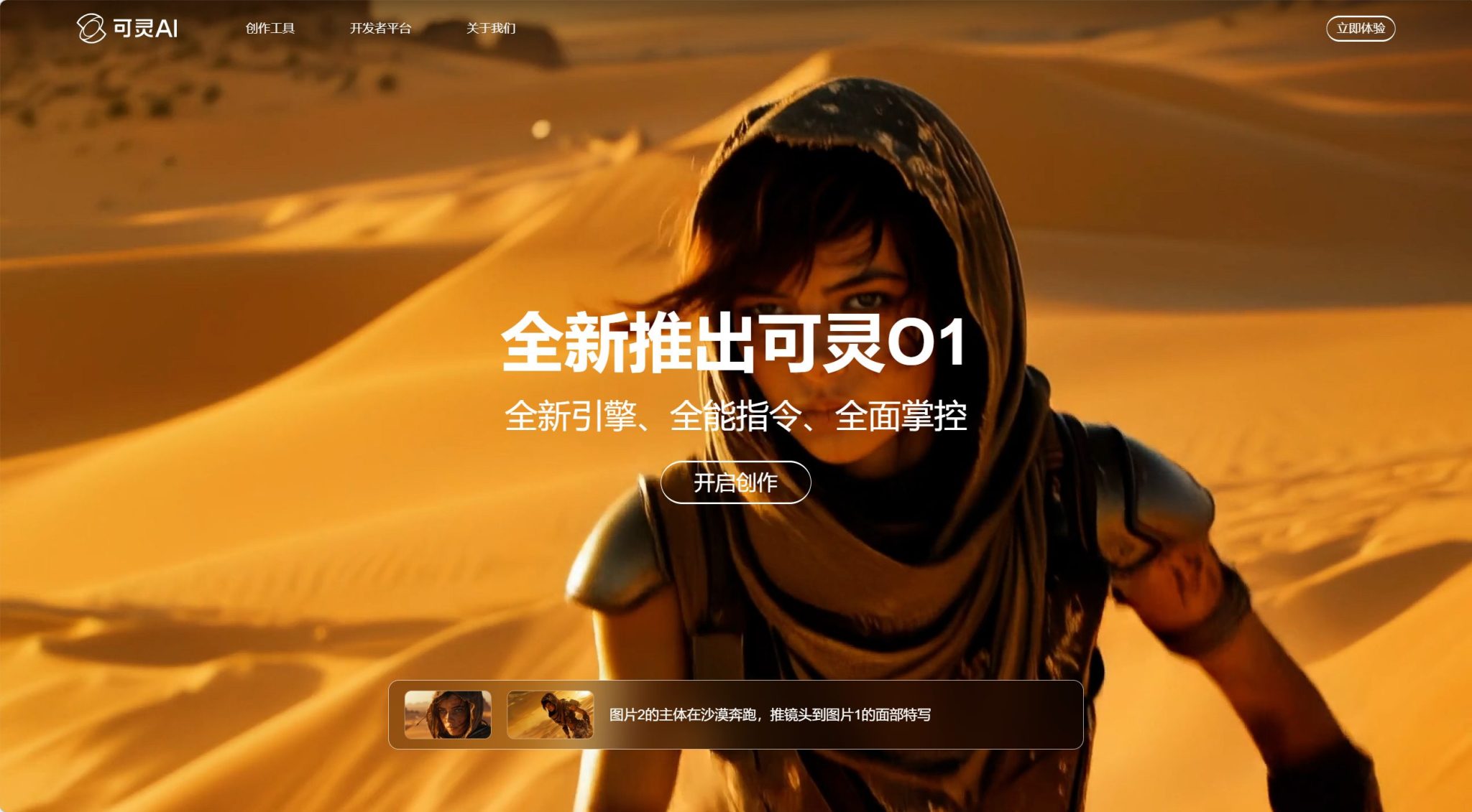 2026年一定要收藏的20款AI视频工具推荐（持续更新！！）