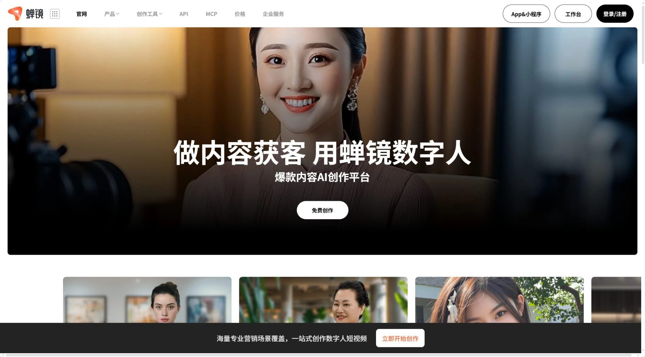 2026年一定要收藏的20款AI视频工具推荐（持续更新！！）