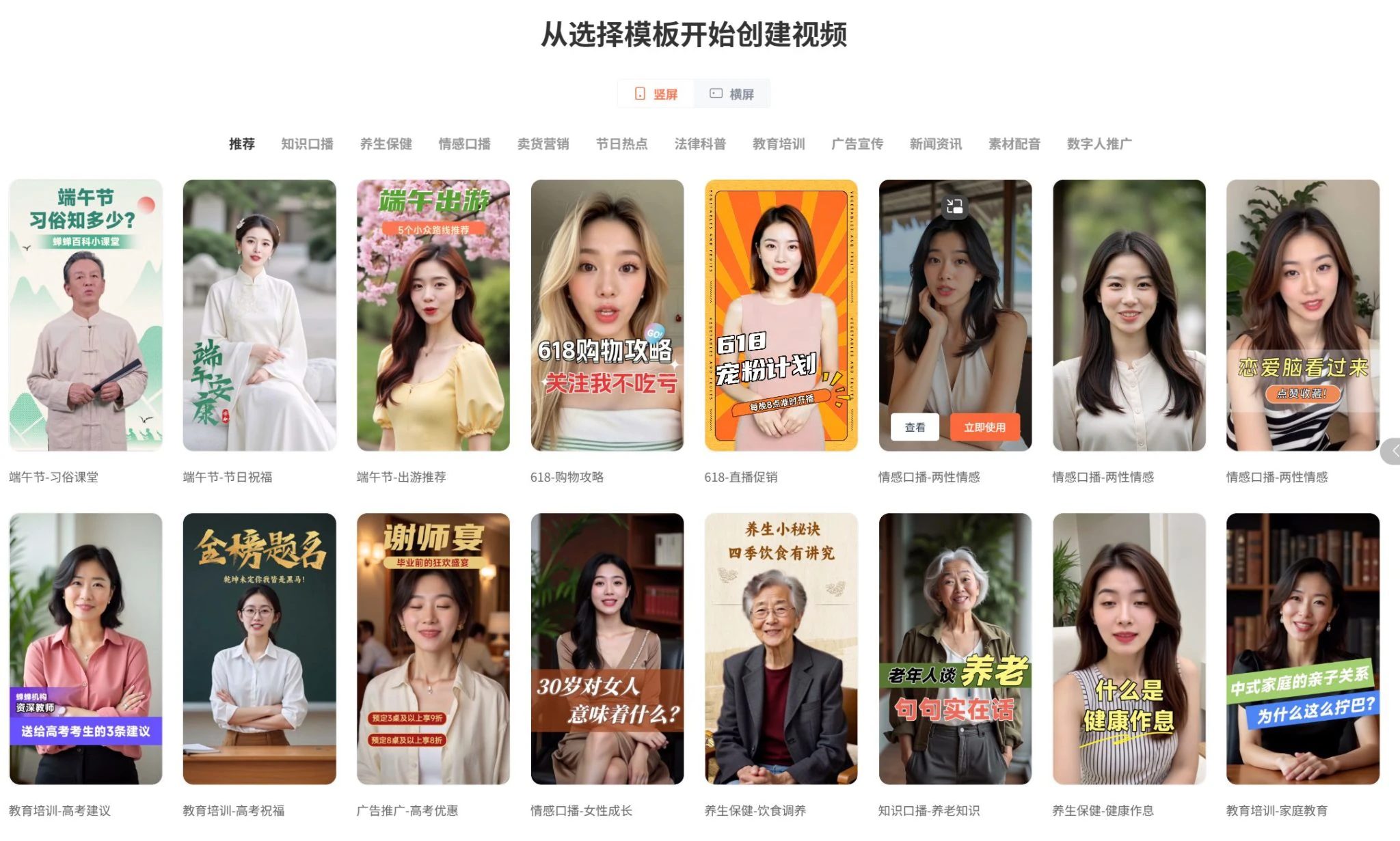 2026年一定要收藏的20款AI视频工具推荐（持续更新！！）