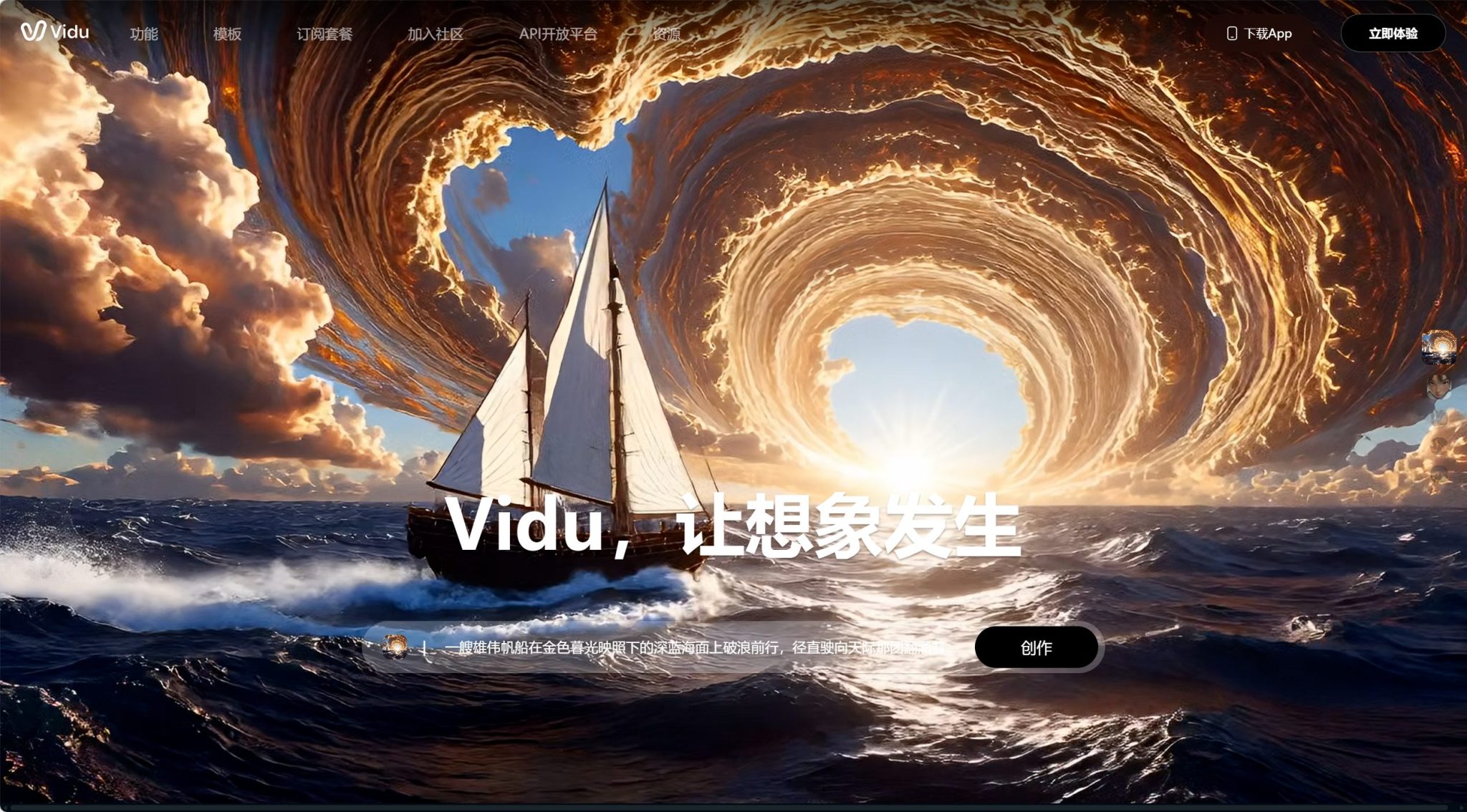 2026年一定要收藏的20款AI视频工具推荐（持续更新！！）