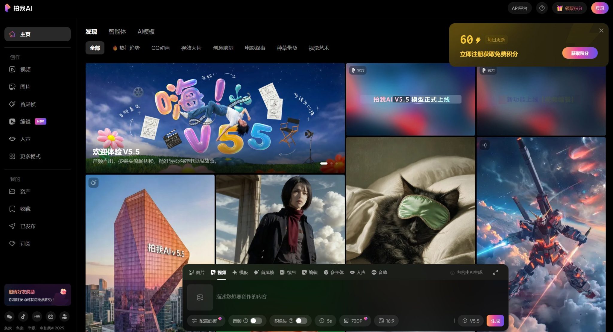 2026年一定要收藏的20款AI视频工具推荐（持续更新！！）