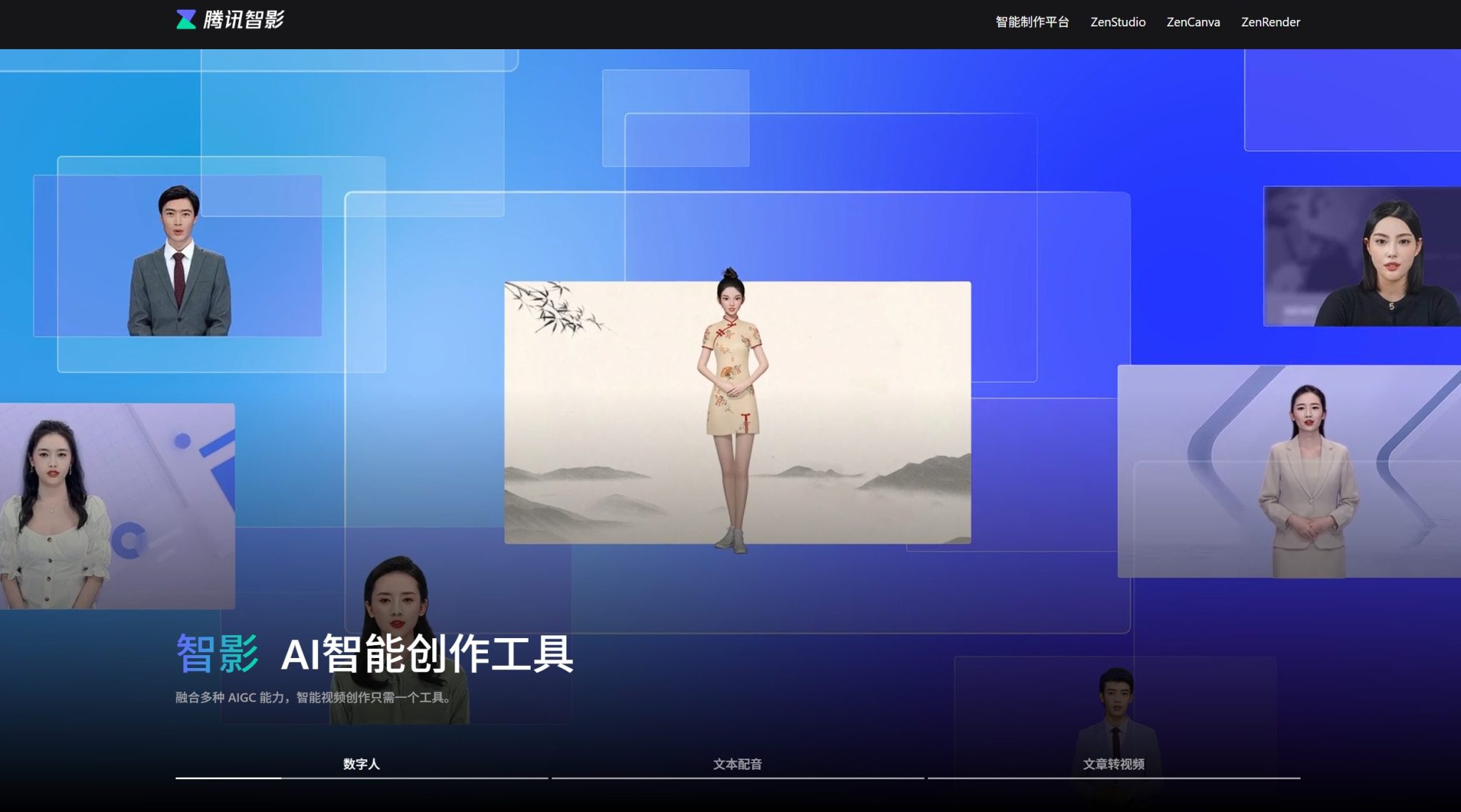 2026年一定要收藏的20款AI视频工具推荐（持续更新！！）