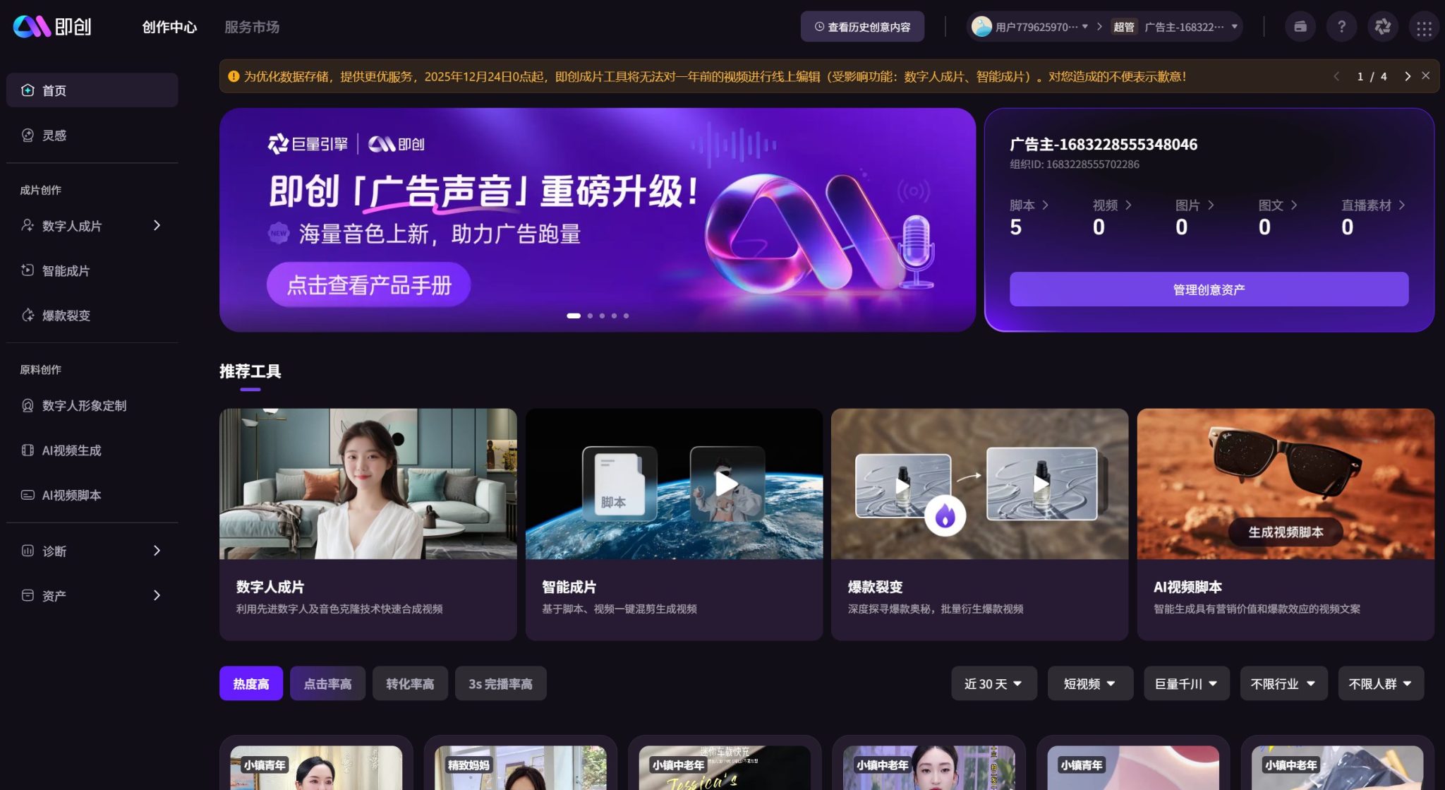 2026年一定要收藏的20款AI视频工具推荐（持续更新！！）